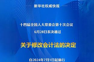 世体：塞巴略斯和门迪接近伤愈复出，预计可出战对赫塔费的比赛